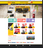 江油市吉貝汽車服務有限公司jibeicn.com
